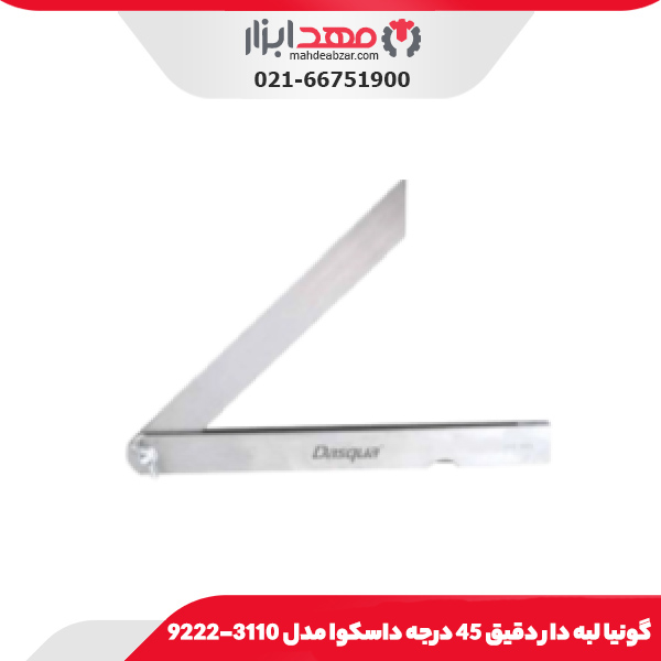 گونيا مويی دقيق 90 درجه INOX استيل 300*200 میلی‌متر داسکوا مدل 0035-9110