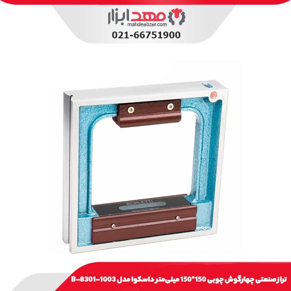 تراز صنعتی چهارگوش 150*150 میلی‌متر داسکوا مدل 1003-8301-A
