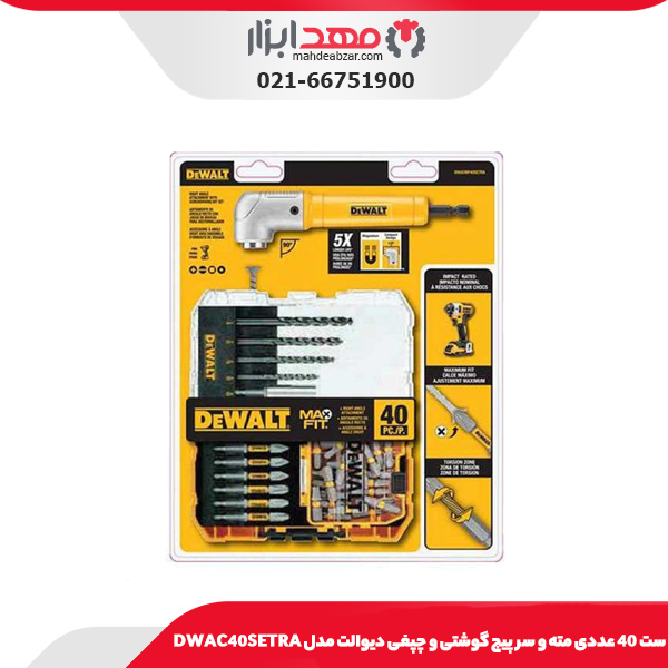 دستکش دیوالت مدل DPG213L EU
