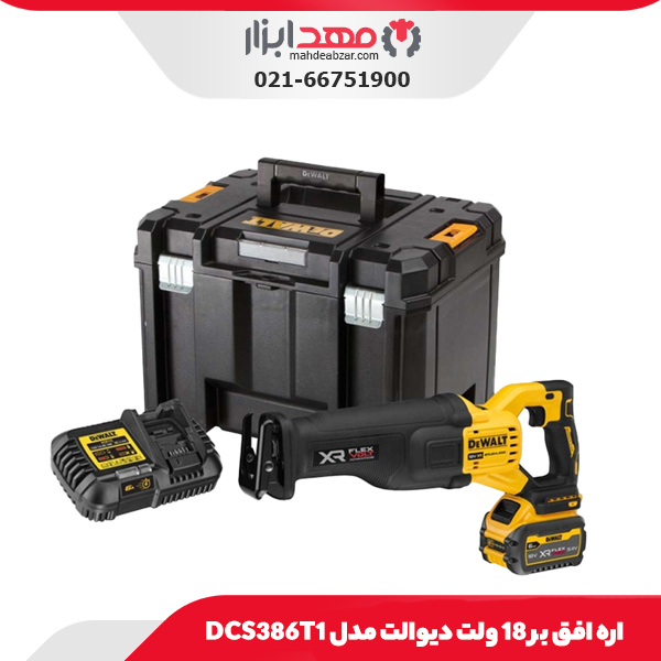 شیار زن 1270 وات دیوالت مدل DW862