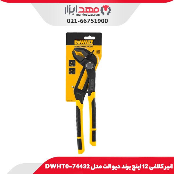 اسپیکر بلوتوثی قابل حمل دیوالت مدل DCR011