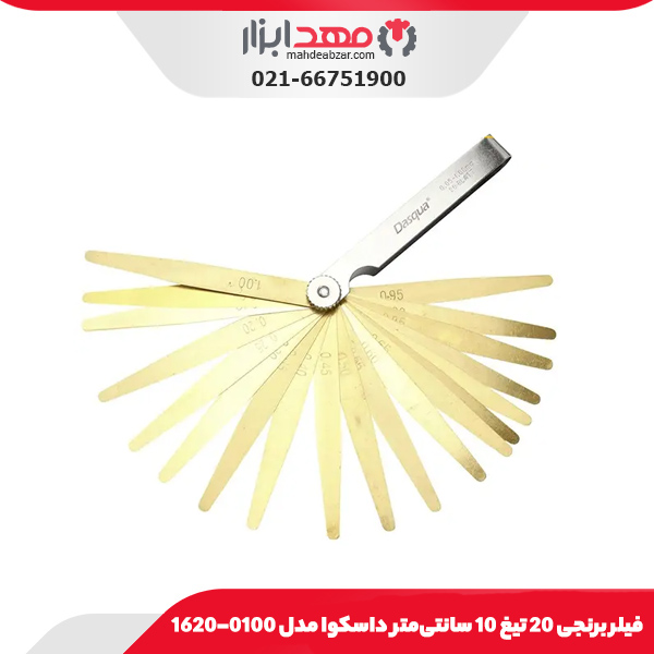 فيلر برنجی 13 تيغ 10 سانتی‌متر داسکوا مدل 0101-1620