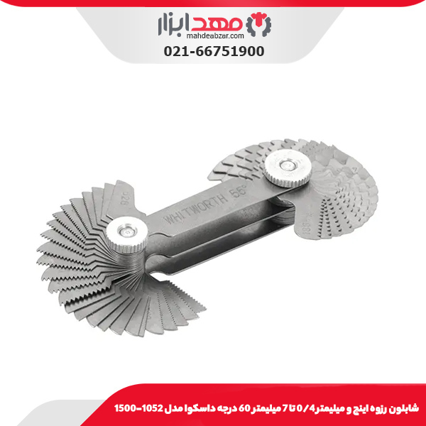 فيلر برنجی 20 تيغ 10 سانتی‌متر داسکوا مدل 0100-1620