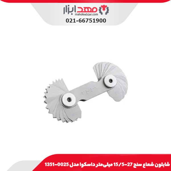 شابلون گپ سنج 15-1 میلی‌متر داسکوا مدل 0005-8521