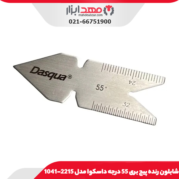 شابلون ضخامت سنج رنگ و پوشش مرطوب مته 25-3000 میکرون داسکوا مدل 0015-1041
