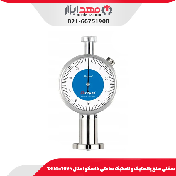 شابلون دنده 30 درجه TR داسکوا مدل 0007-1041-A