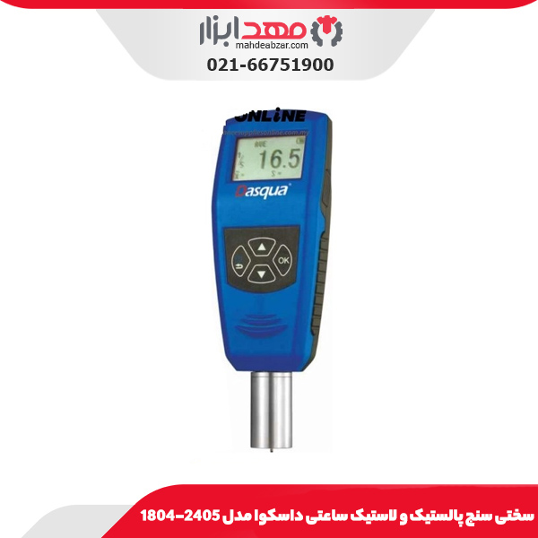 سختی سنج پالستيک و لاستيک ساعتی داسکوا مدل 1100-1804