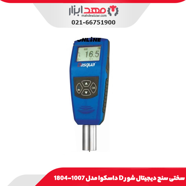 سختی سنج پالستيک و لاستيک دیجیتال داسکوا مدل 1045-1804