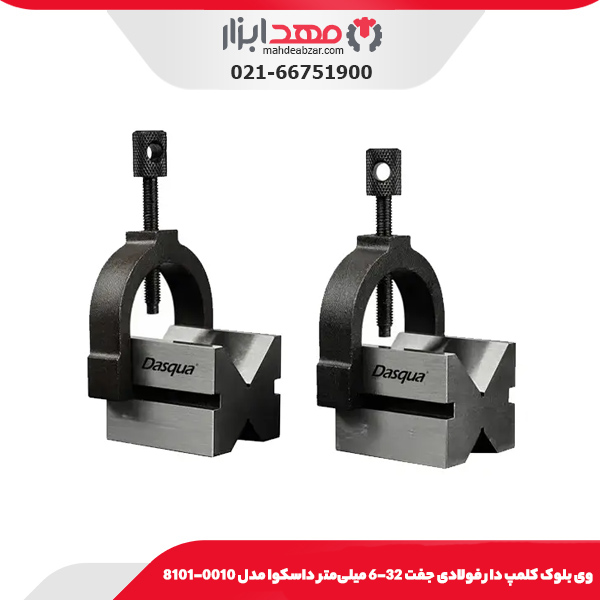 وی بلوک كلمپ دار فولادی 30-6 میلی‌متر داسکوا مدل 0005-8101