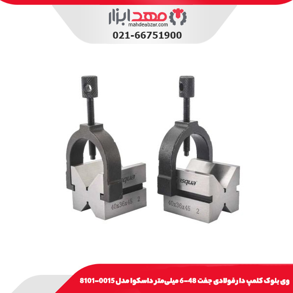 وی بلوک كلمپ دار فولادی جفت 32-6 میلی‌متر داسکوا مدل 0010-8101