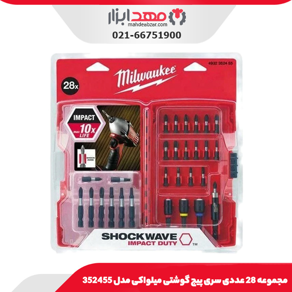ست آچار ترکیبی دیوالت مدل DWMT19227-1