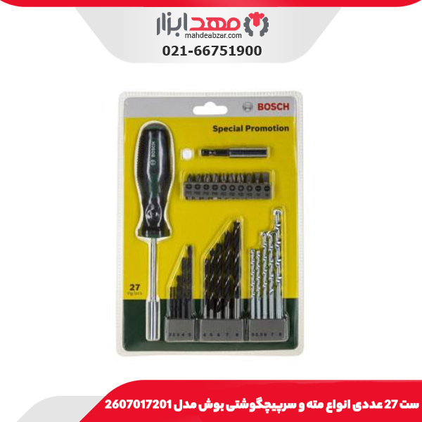وی بلوک مگنتی 44-6 میلی‌متر داسکوا مدل 2015-8561