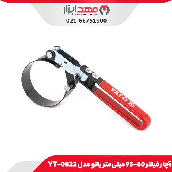 ترازوی جیبی دیجیتال داسکوا مدل 2010-1030