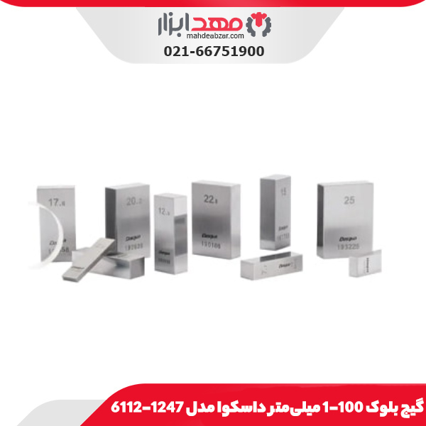 گیج بلوک 50-1 میلی‌متر داسکوا مدل 1232-6111