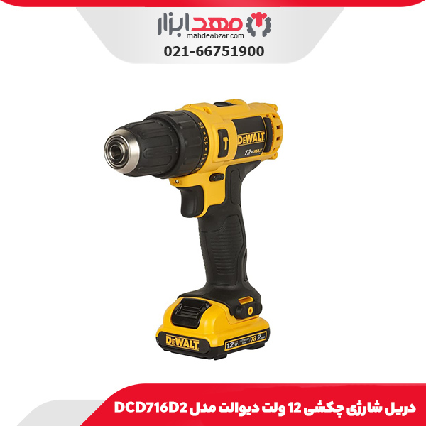 تراز لیزری 20 متری آاگ مدل CLG220-B