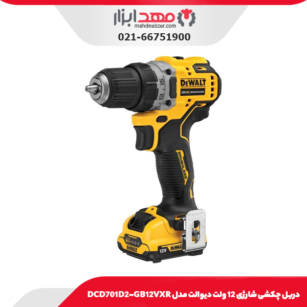 ست مته 5 عددی کبالت دیوالت مدل DT4956-QZ
