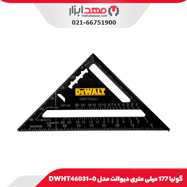 میکسر 1800 وات دیوالت مدل DWD241-GB