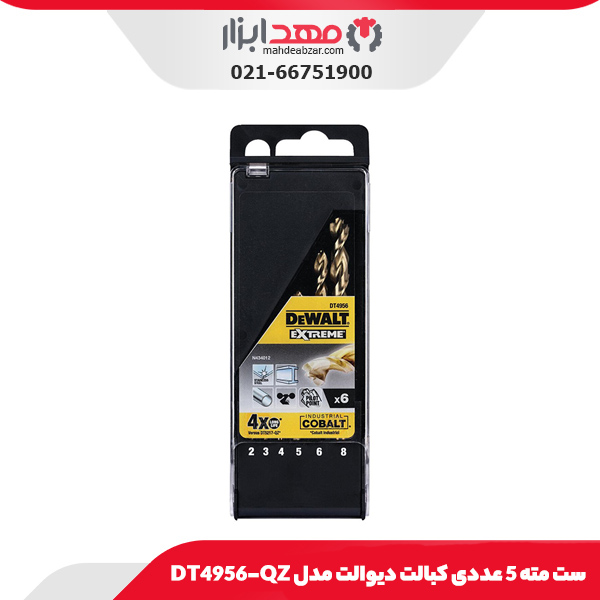 وی بلوک مگنتی 67-6 میلی‌متر داسکوا مدل 2005-8561