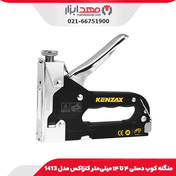 گونیا 177 میلی متری دیوالت مدل DWHT46031-0