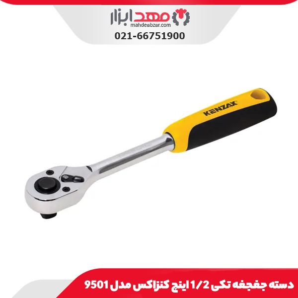 وی بلوک چهار طرفه چدنی جفت 0/01 میلی‌متر داسکوا مدل 4030-8321