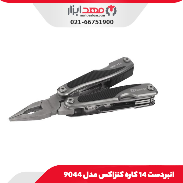 وی بلوک چهار طرفه چدنی جفت 0/01 میلی‌متر داسکوا مدل 4035-8321