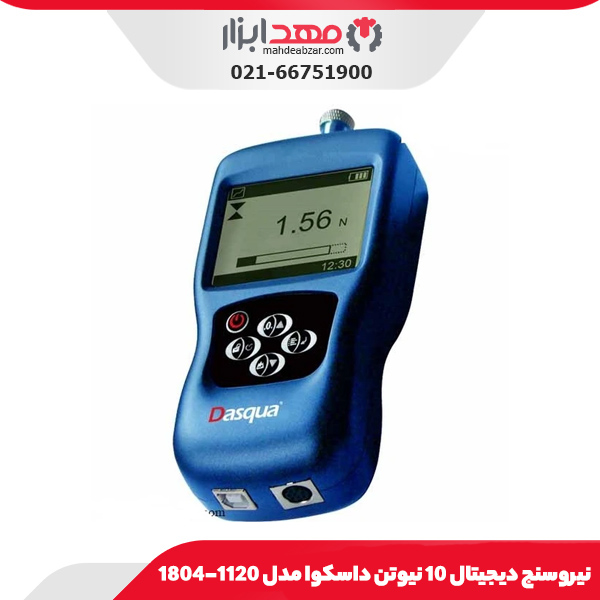 نيروسنج 100 نیوتن داسکوا مدل 1133-1804