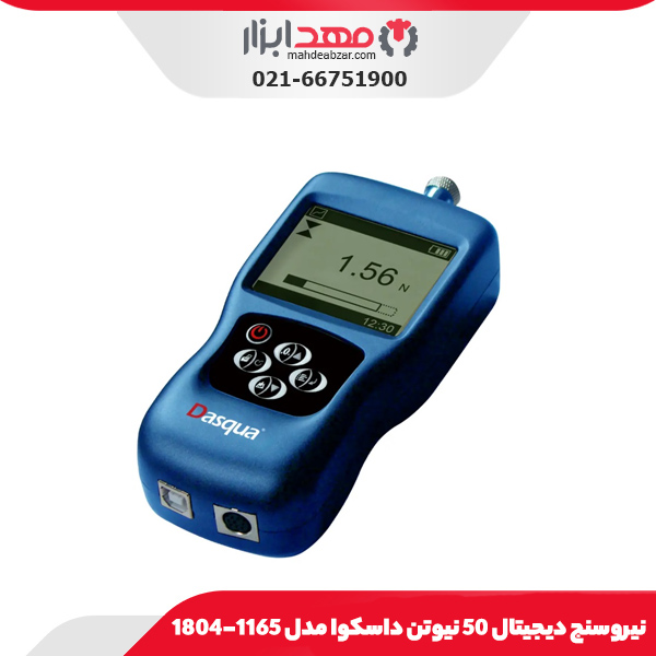 نيروسنج 200 نیوتن داسکوا مدل 1134-1804