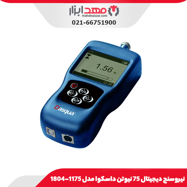 نيروسنج ديجيتال 10 نیوتن داسکوا مدل 1120-1804