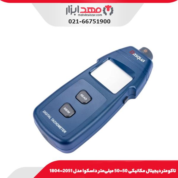 نيروسنج ديجيتال 1000 نیوتن داسکوا مدل 1125-1804