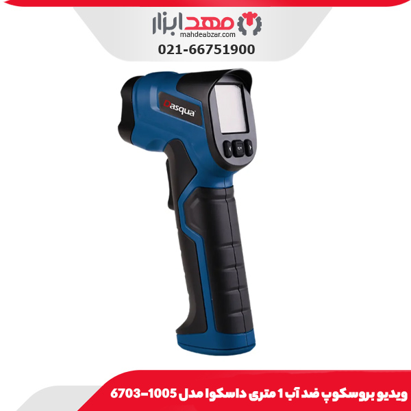 صوت سنج ديجيتال 28-130 دسی بل داسکوا مدل 2061-1030