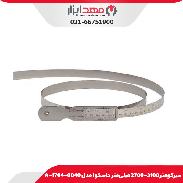 سيركومتر 1500-1100 میلی‌متر داسکوا مدل 0020-1704-A
