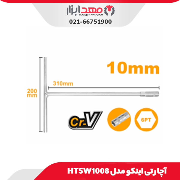 پایه مغناطیسی 176 میلی‌متر داسکوا مدل 0005-7122