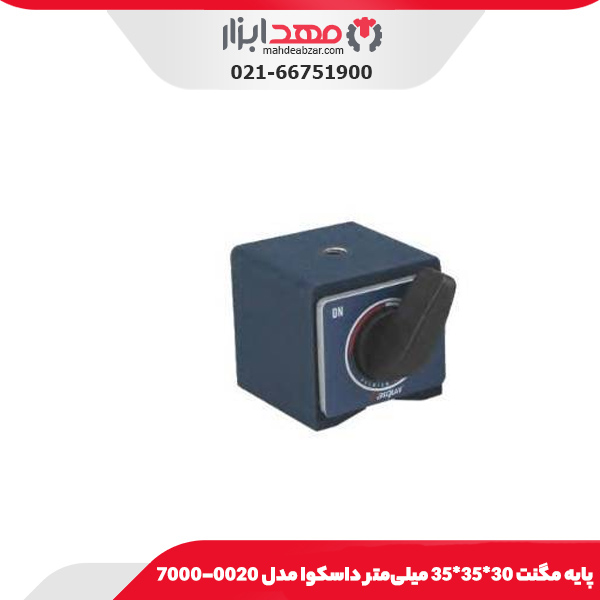 پایه ساعت مفصلی با بازوی سه بعدی 310 میلی‌متر داسکوا مدل 0010-7312