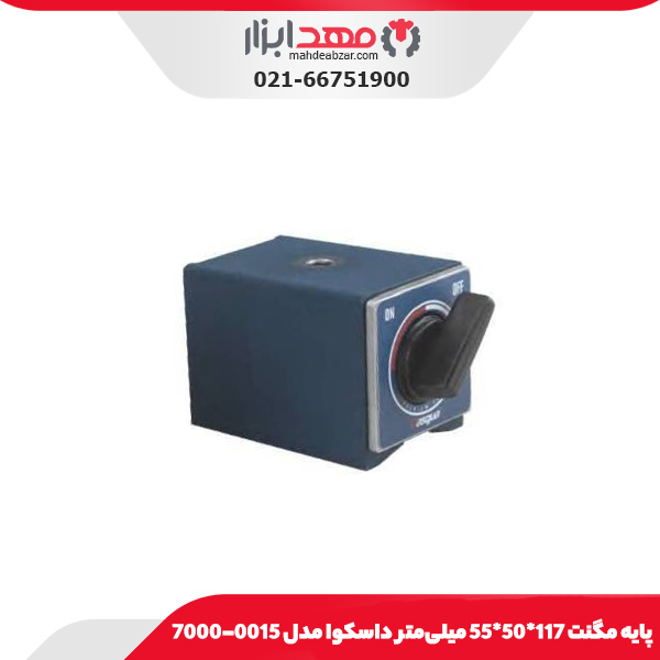 پایه ساعت مفصلی با بازوی سه بعدی 385 میلی‌متر داسکوا مدل 0015-7312