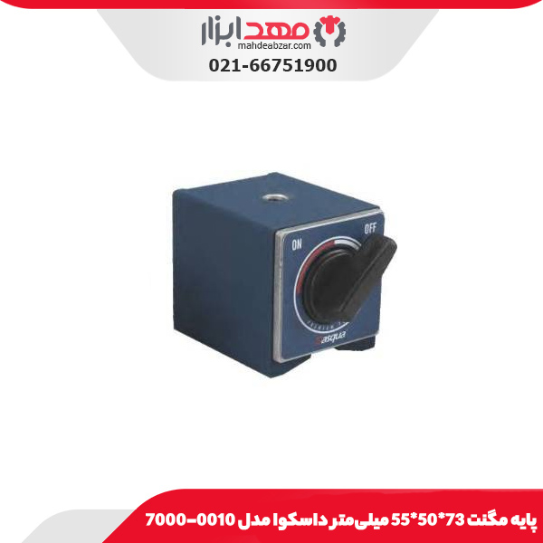 پایه ساعت هیدرولیک با بازوی سه بعدی 337 میلی‌متر داسکوا مدل 0005-7412