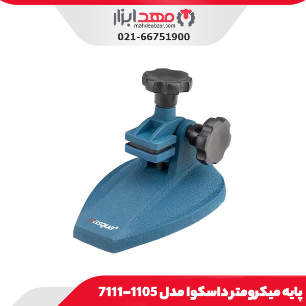 پایه مگنت 60*50*55 میلی‌متر داسکوا مدل 0005-7000