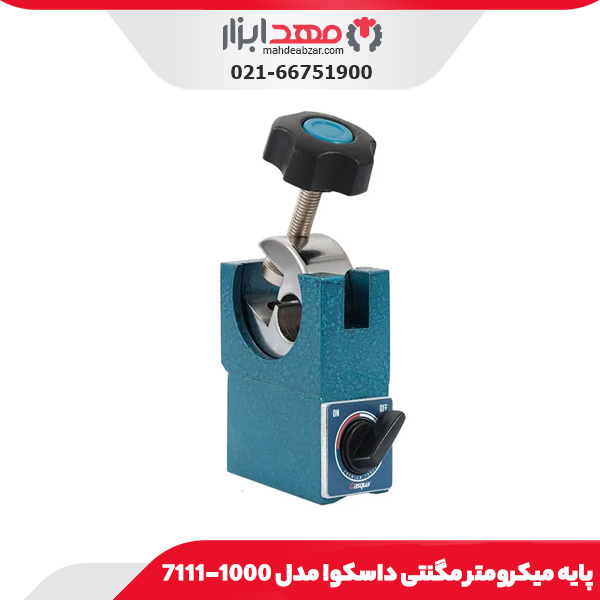 پایه مگنت 30*35*35 میلی‌متر داسکوا مدل 0020-7000