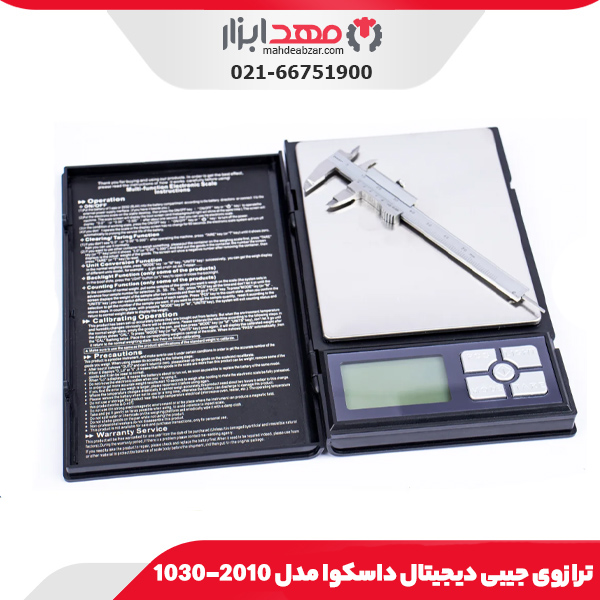 پایه میکرومتر مگنتی داسکوا مدل 1000-7111