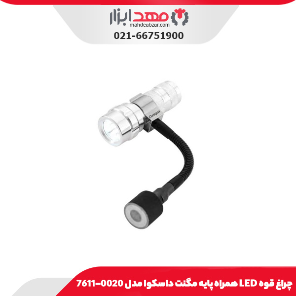 پایه سوزن خط کش مگنت داسکوا مدل 0005-7123