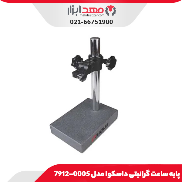 پایه میکرومتر داسکوا مدل 1105-7111