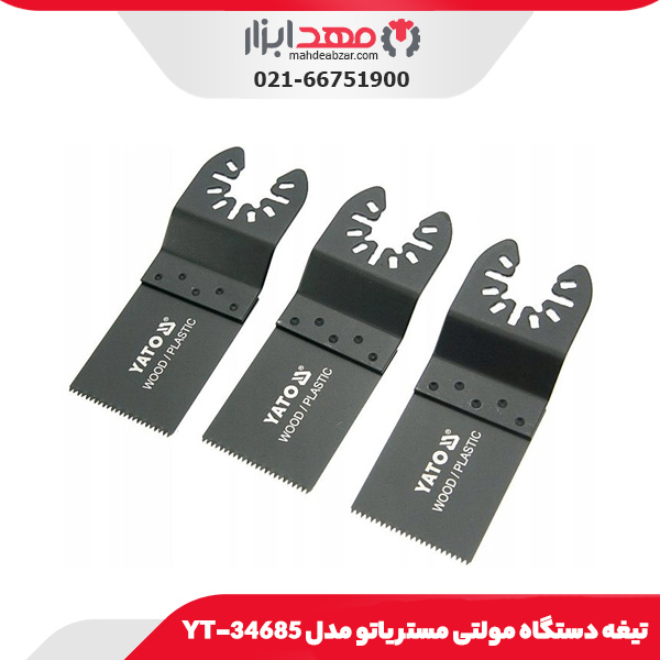 گیج بلوک 100-1 میلی‌متر داسکوا مدل 1287-6110