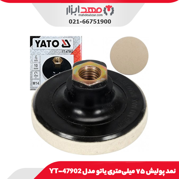 گیج بلوک 100-1 میلی‌متر داسکوا مدل 1287-6111