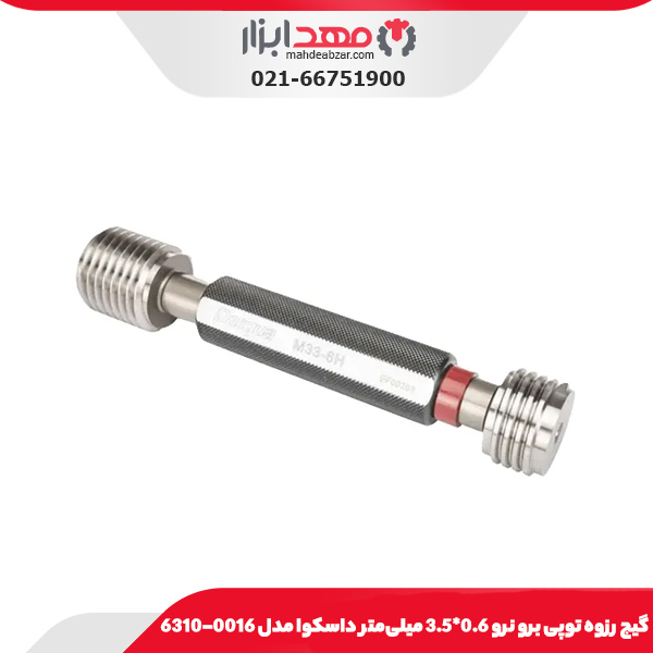 گیج رزوه توپی برو نرو 0.35*1.6 میلی‌متر داسکوا مدل 0013-6310