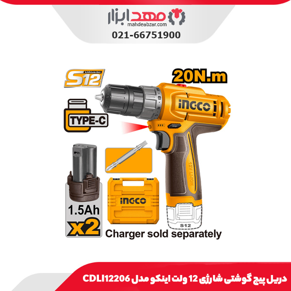 چکش میخ کش اینکو مدل HCH81027