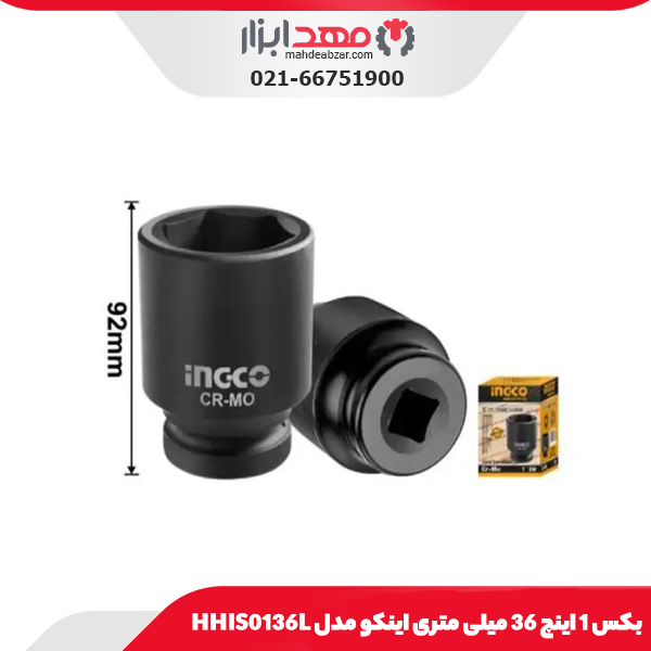 موکت بر 5 تیغ تاشو اینکو مدل HUK6236