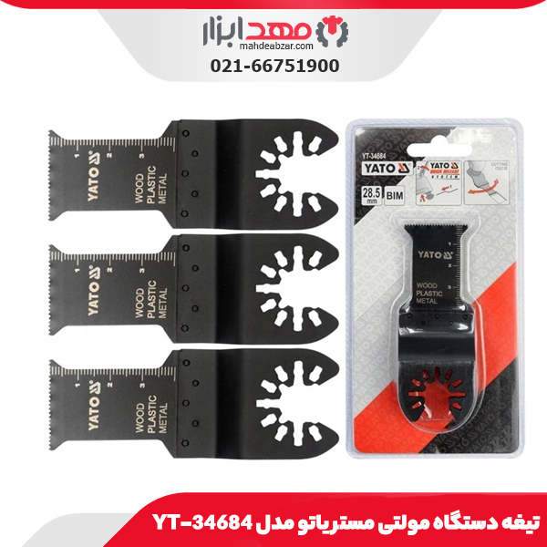 بتن کن شارژی 20 وات اینکو مدل CRHLI202682