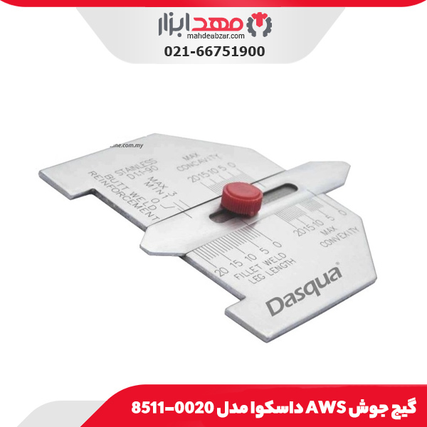 گیج داخل تلسکوپی داسکوا مدل 0002-5911-A