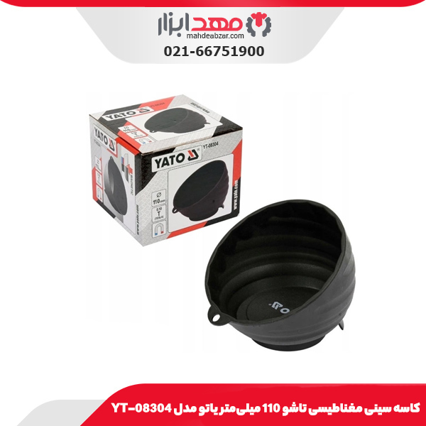 گیج جوش دیجیتال داسکوا مدل 1005-8530