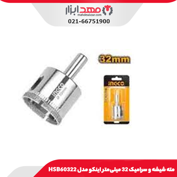 مته گازور 32 میلی‌متر اینکو مدل ADCS3201