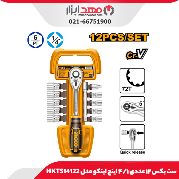 مته شیشه و سرامیک 22 میلی‌متر اینکو مدل HSB60222